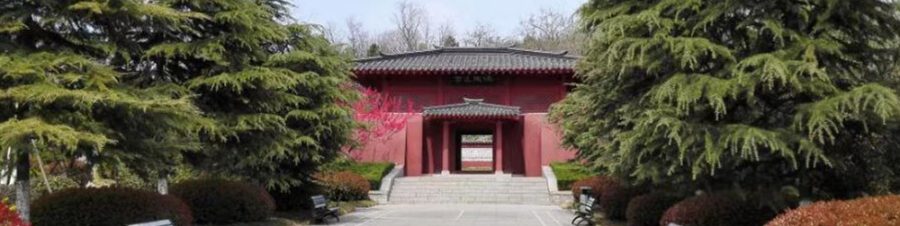 王后陵
